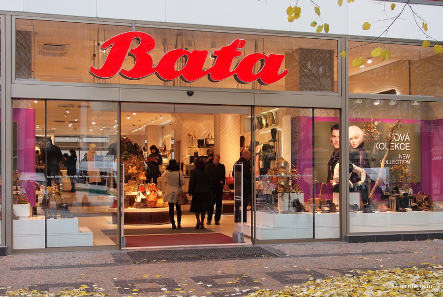 bata-3.jpg