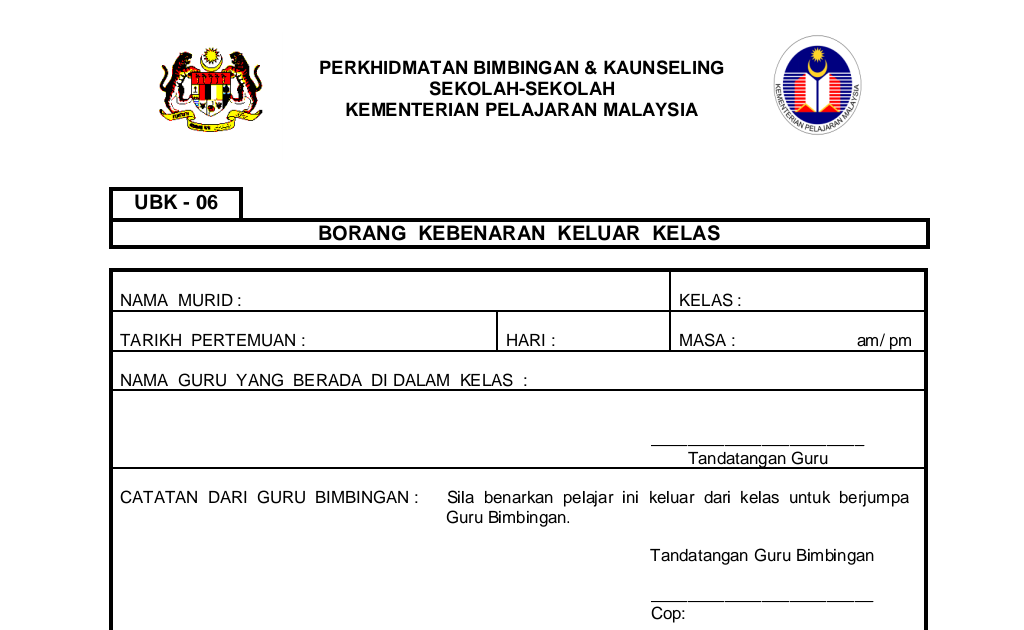 borang kebenaran keluar negara