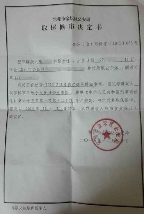 江苏金坛农民工讨薪被警察打死 警方:系猝死