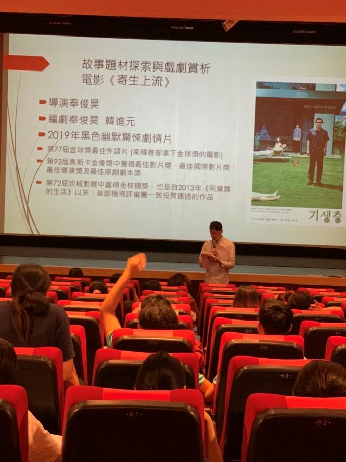 圖二：課程中提問互動