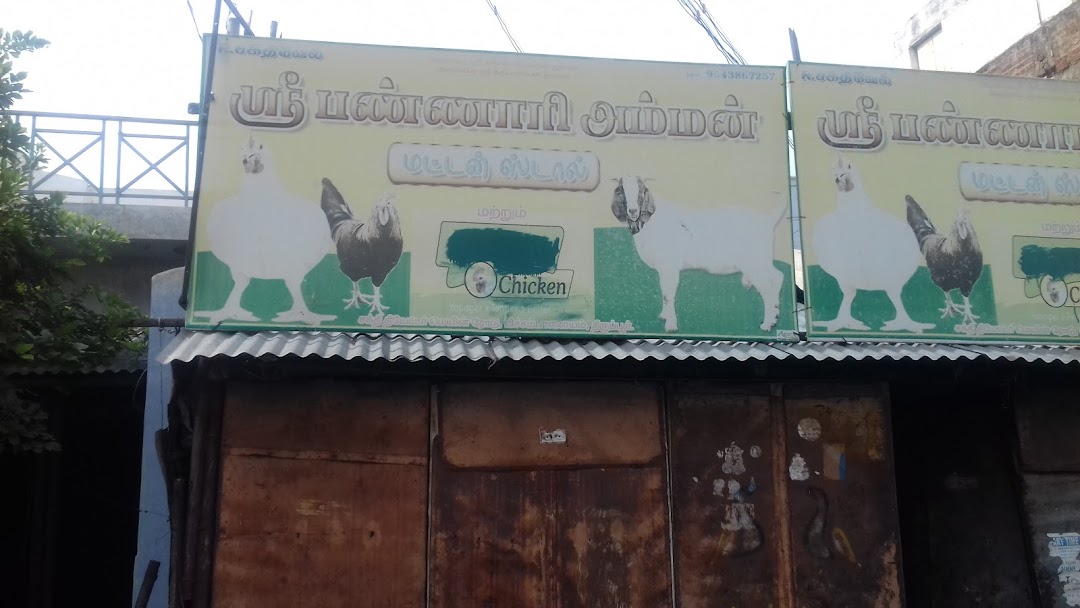 Sri Bannari Amman Mutton Stall