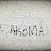 ΝΙΩΘΕΙΣ ΑΚΟΜΑ ΚΑΤΙ; * (Στην Κική Δημουλά) - Φώτης Νικολάου (Φύλλο 21)