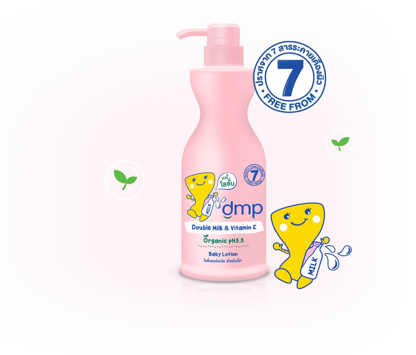 5. DMP Double Milk & Vitamin E Organic pH 5.5 Baby Lotion 