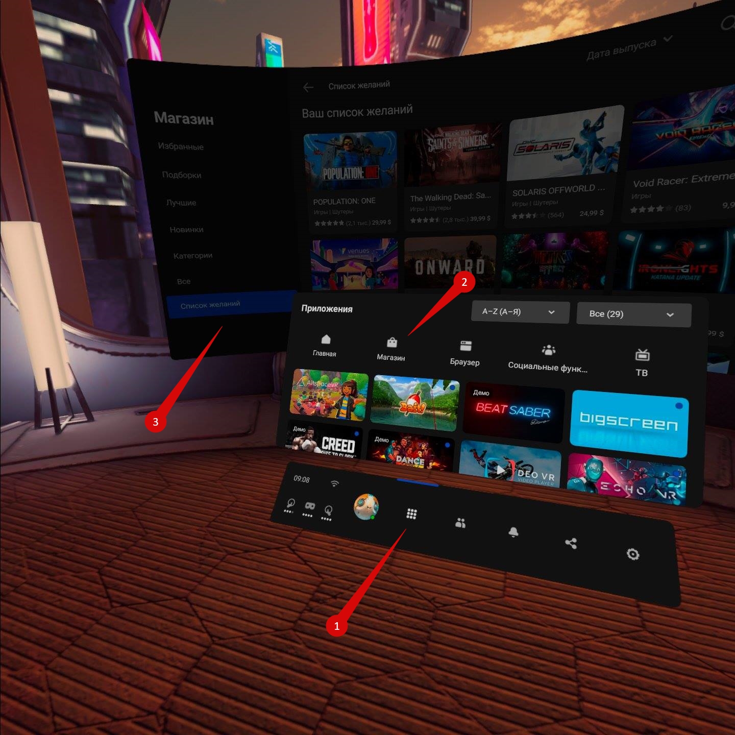 Qloader oculus quest 2