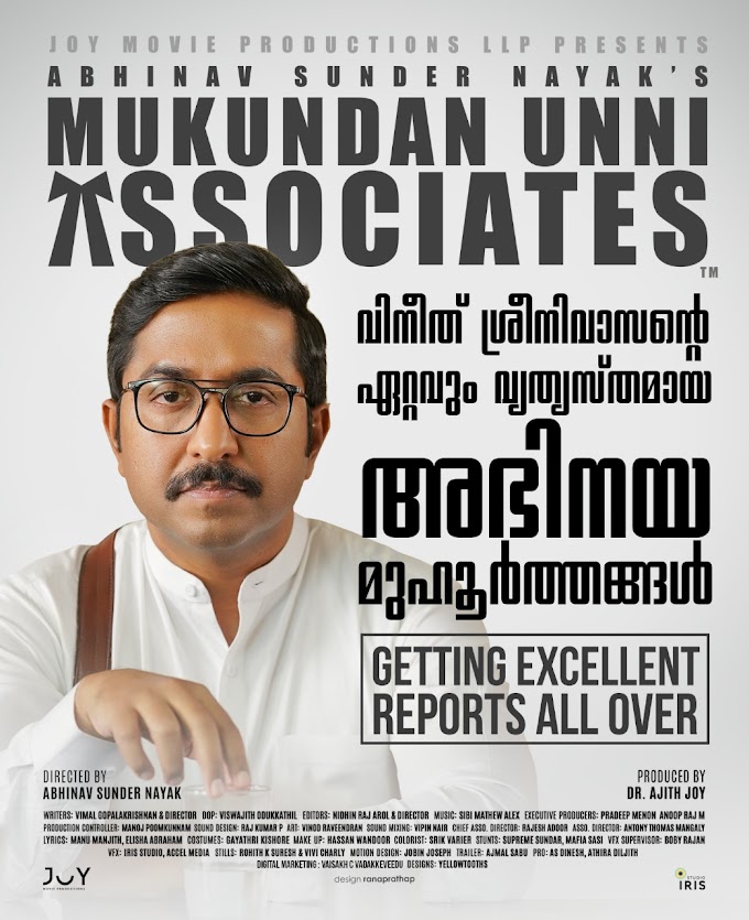  Mukundan Unni Associates (2022) Malayalam Proper HQ PreDVD - [1080p & 720p - x264 - 2.8GB - 1.6GB & 900MB | x264 - 700MB - 400MB & 250MB] - HQ Clean Audio