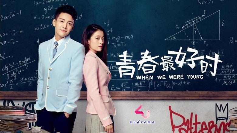When We Were Young- EP.1 | Kijken naar China