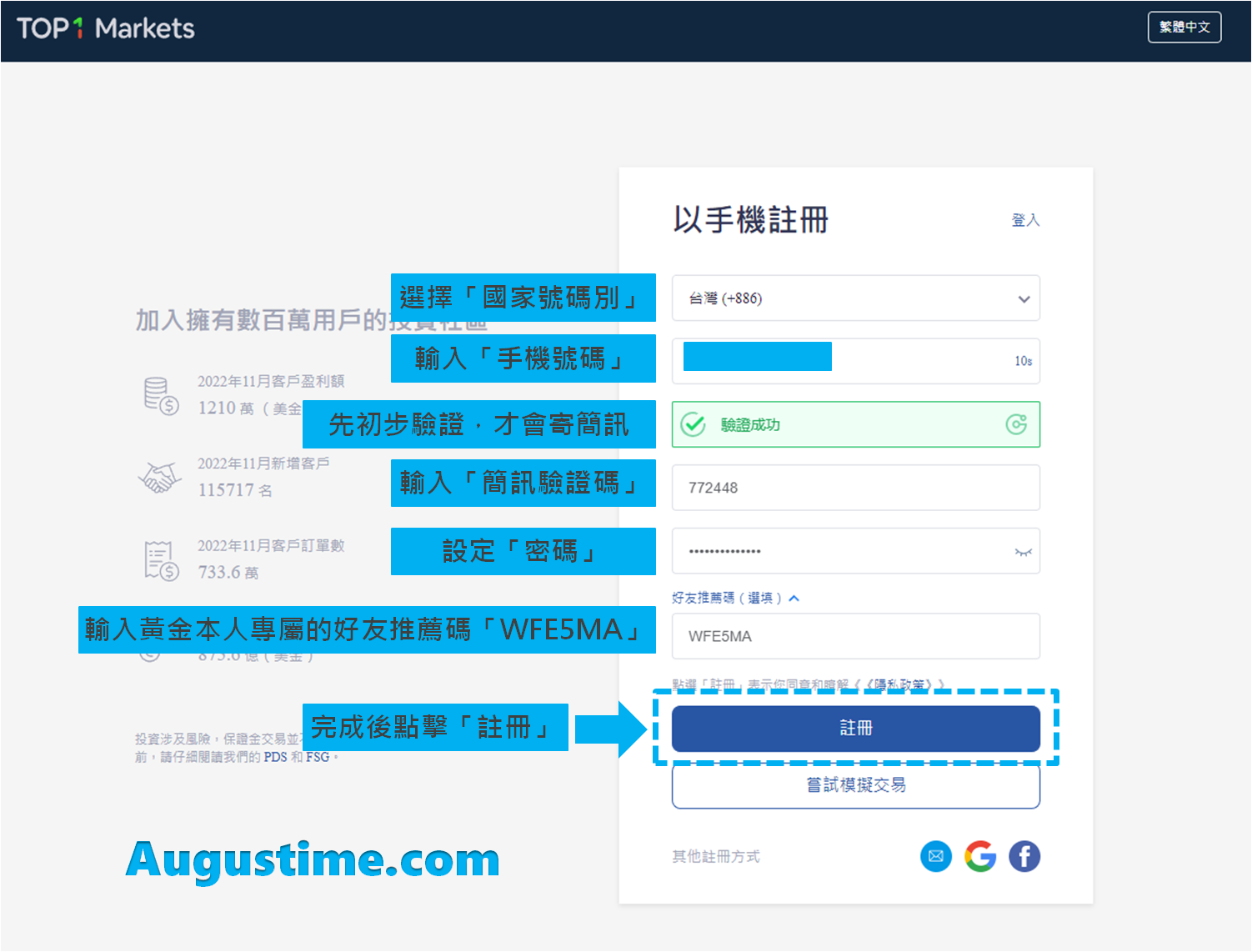 TOP1  ，TOP1 Markets，TOP1 Markets出金，TOP1 Markets評價，TOP1 Markets台灣，TOP1 Markets開戶，TOP1 Markets入金，TOP1 Markets教學，TOP1 Markets交易平台，TOP1 Markets詐騙，TOP1 Markets安全嗎，TOP1 Markets怎麼玩，外匯交易，外匯交易平台，外匯交易平臺，外匯交易商，外匯交易時間，外匯券商，