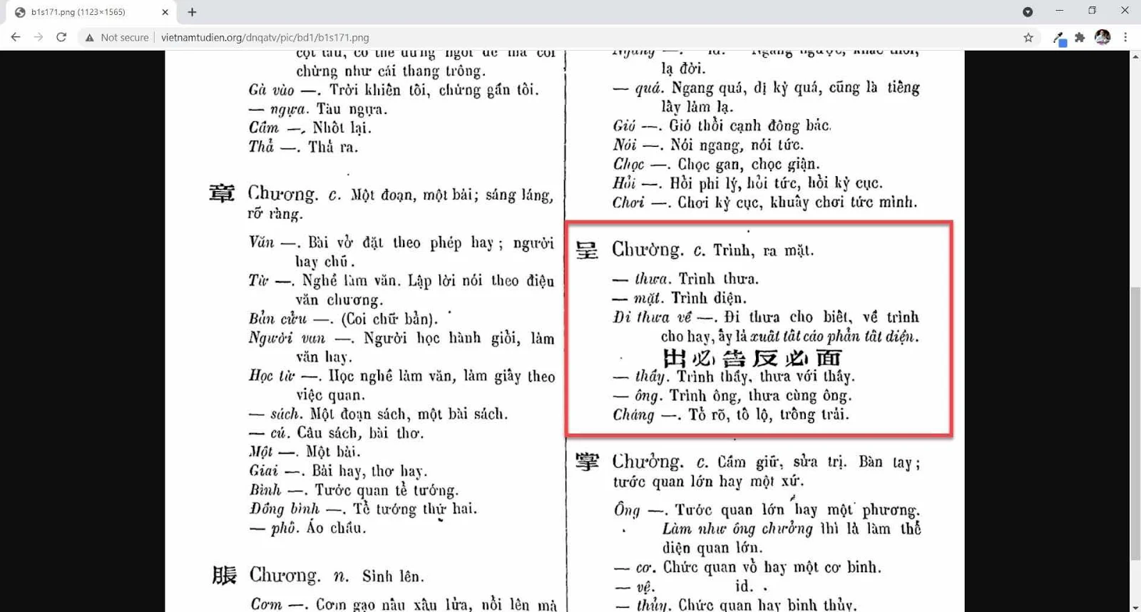 Thử đọc lại những gì thầy Vương Trung Hiếu phản biện thầy An Chi xung quanh từ ngữ Hán Nôm trong bản Duy Minh Thị 1872 