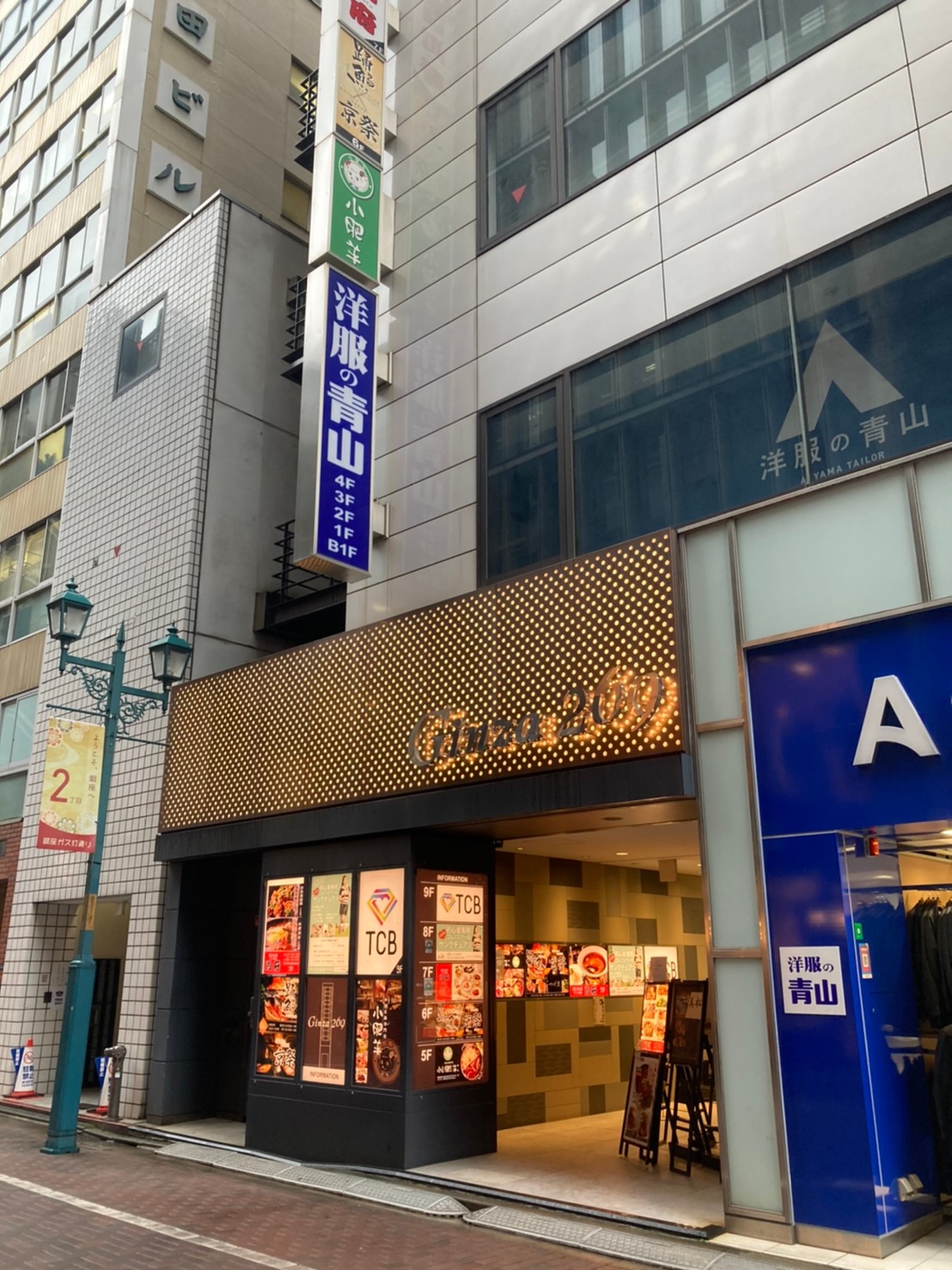体験レポ Tcb東京中央美容外科の脱毛通い終えた 効果や痛みなど徹底的に口コミ 脱毛メディア Banaty