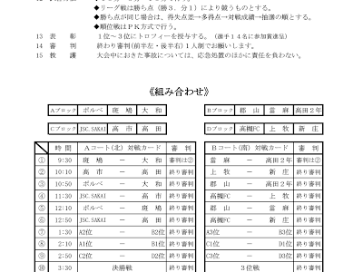 [新しいコレクション] 新庄 fc 229096