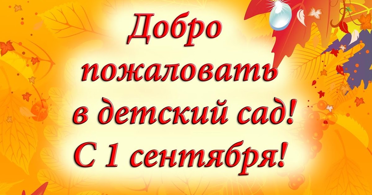 1 сентября суббота в каком году