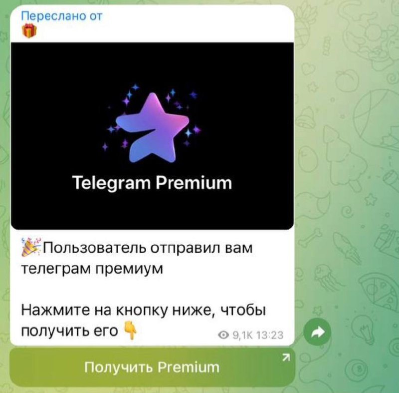 В Telegram зафиксировали массовые кражи аккаунтов