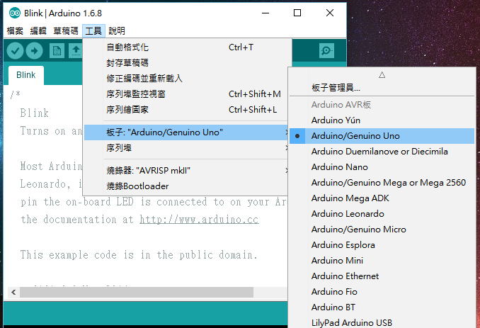 Arduino IDE 板子設定.png