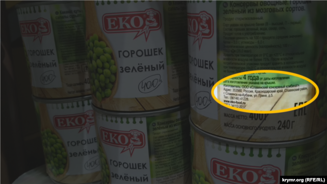 Прилавок крымского продуктового магазина с зеленым горошком из Краснодарского края