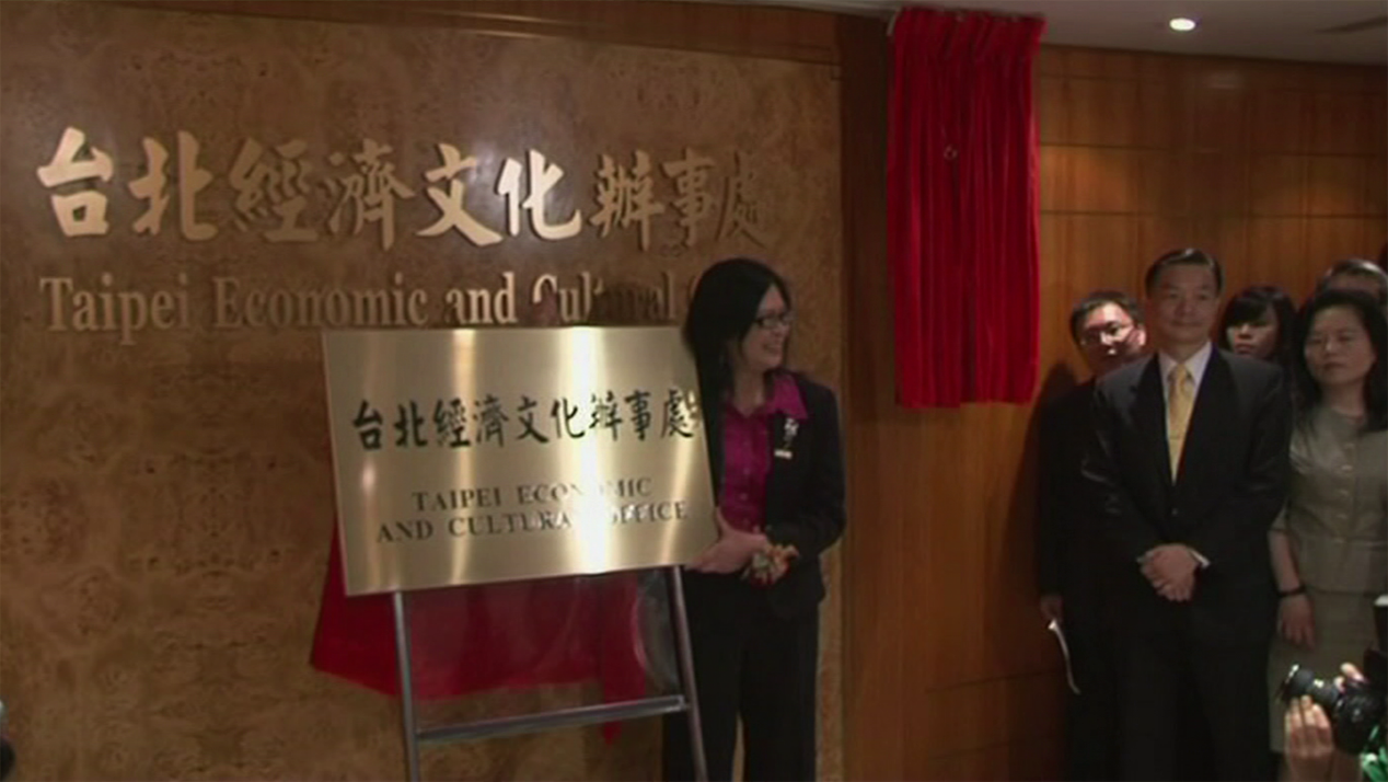台港雙方在2011年時仍在蜜月期，台灣「中華旅行社」正名為「台北經濟文化辦事處」，時任陸委會主委賴幸媛親身在港揭幕。（美聯社資料圖片）