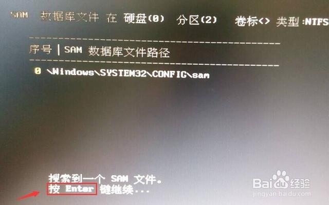 电脑忘记开机密码几招搞定