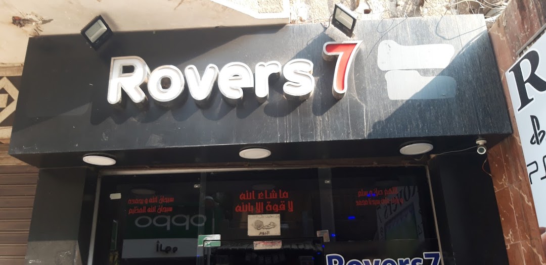 Rovers 7