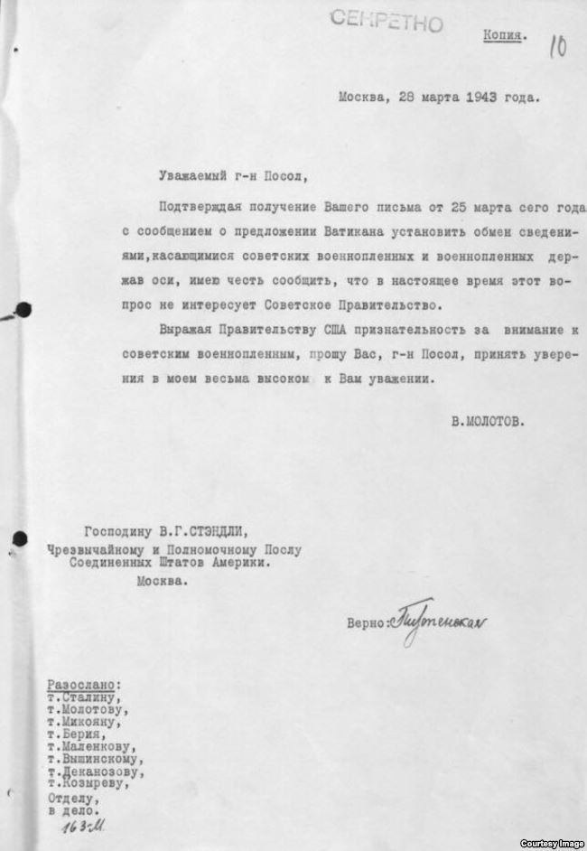 Письмо Молотова послу Стэндли, АВП РФ ф.06, оп.5, д.137, п.15, л.10