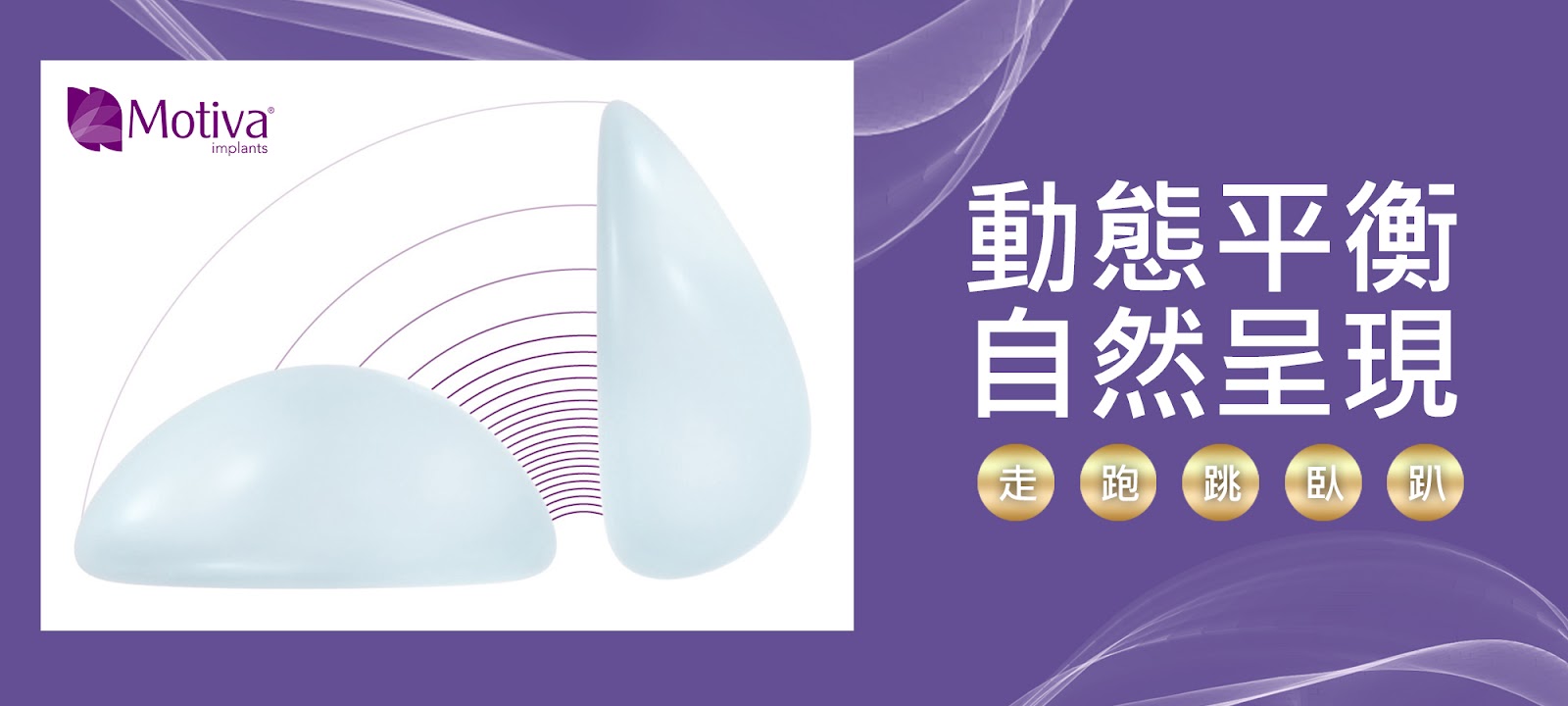 魔滴水滴果凍矽膠隆乳手術