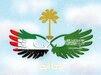 معاً أبداً