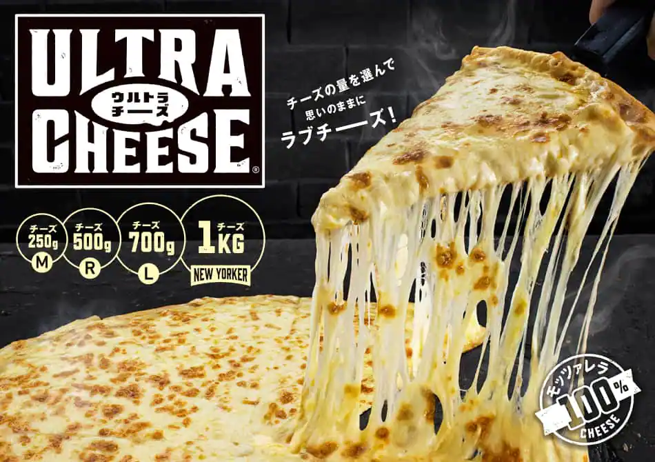 ３大チェーン食べ比べ 美味しくも激しい ピザ商標 差別化 バトル Toreru Media