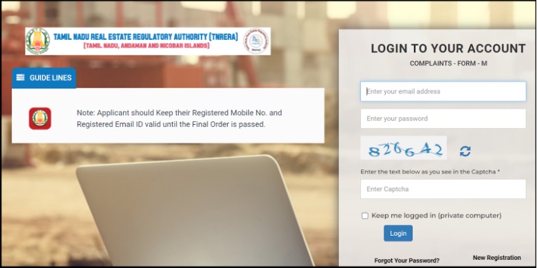 Screenshot of complaint filing window on TNRERA with Form M