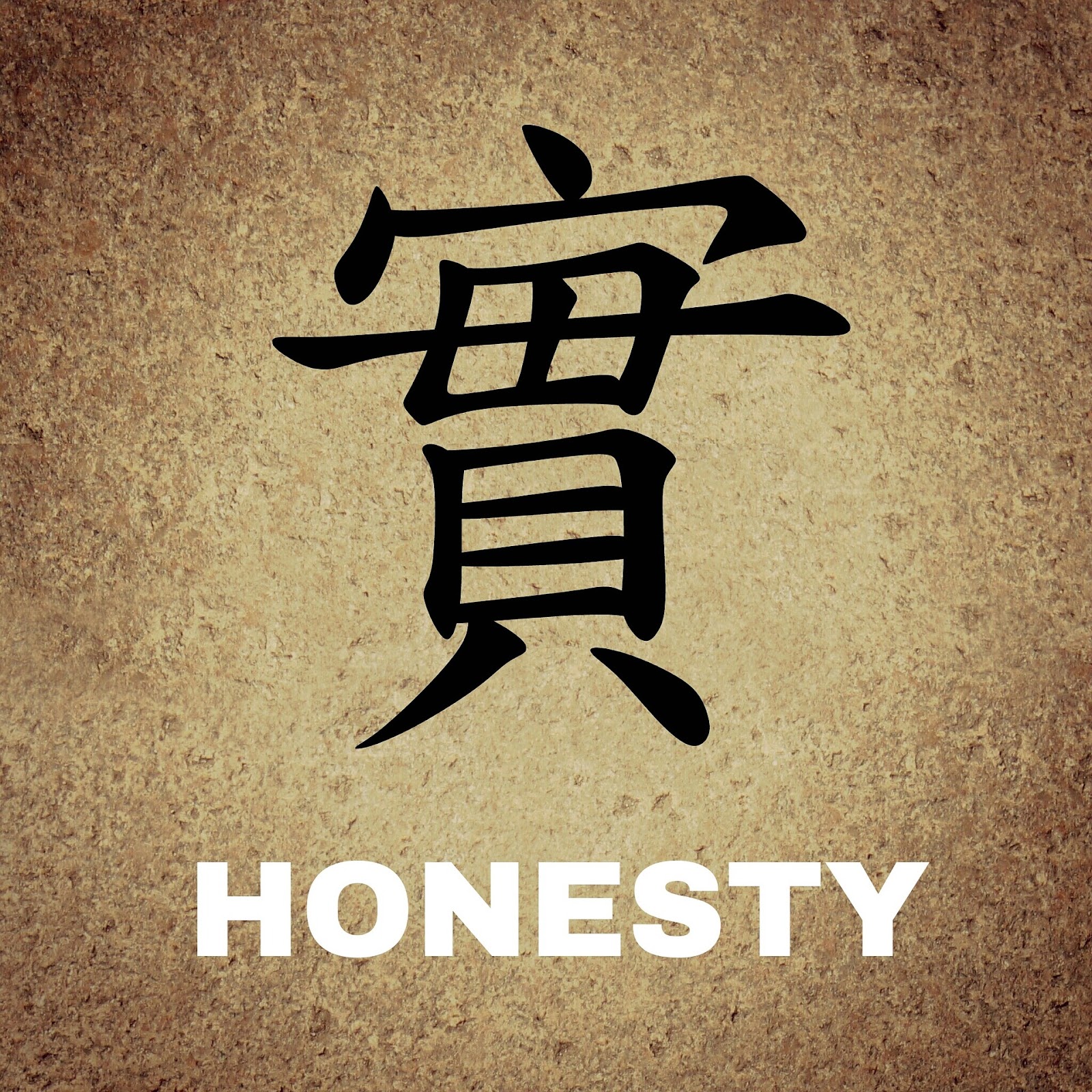 chinese script that means honesty