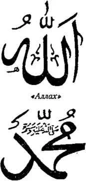 D:\0 wd yedek\acr yedek\1 film indirme\encyclopedia_symbols_roshal\encylopedia_files\000603.jpg