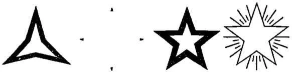 D:\0 wd yedek\acr yedek\1 film indirme\encyclopedia_symbols_roshal\encylopedia_files\000631.jpg