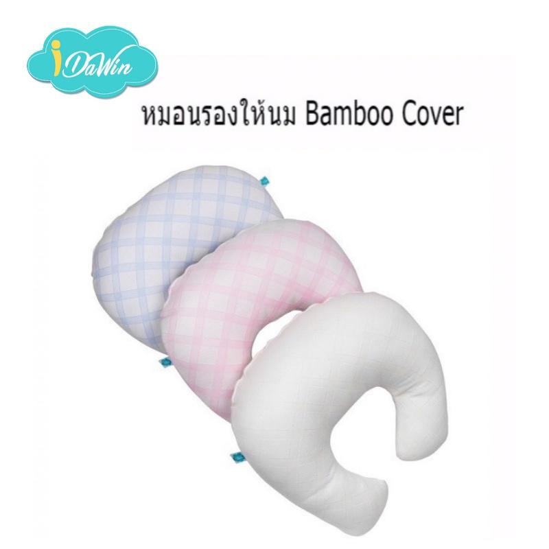 4. IDAWIN Bamboo cover 