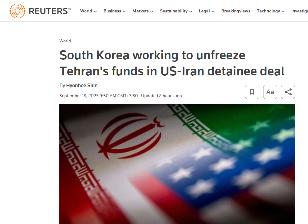 دارایی‌های آزاد شده ایران به قطر رسید