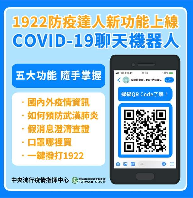 21 防疫懶人包 一步一步帶你回台灣 國外返台入境攻略
