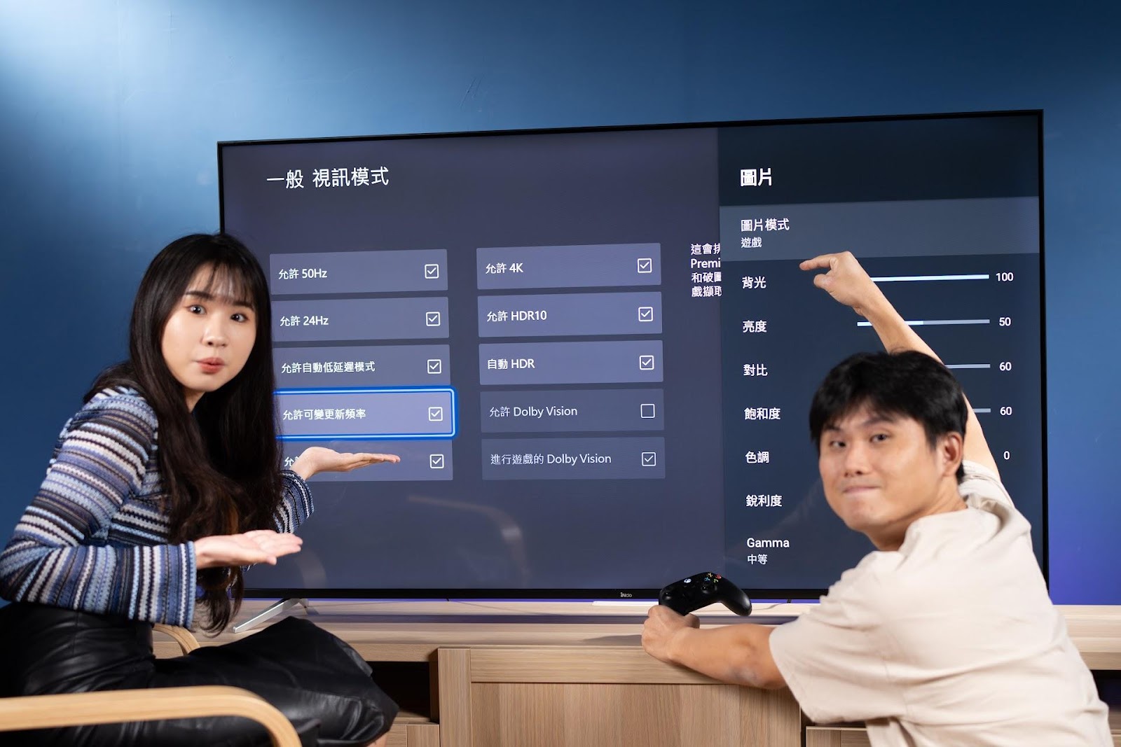 平價 QLED TV 選購攻略！INCLO 65QUG100 開箱評測 ｜QLED 量子點、智慧電視、追劇電視、HDR 電視、Apple TV、Chromecast、Android TV｜科技狗 - 4K, 4K電視, Android TV, Google TV, HDR, HDR10, INCLO, 智慧電視, 色彩準確度, 電視評測, 電視開箱, 顯示器 - 科技狗 3C DOG