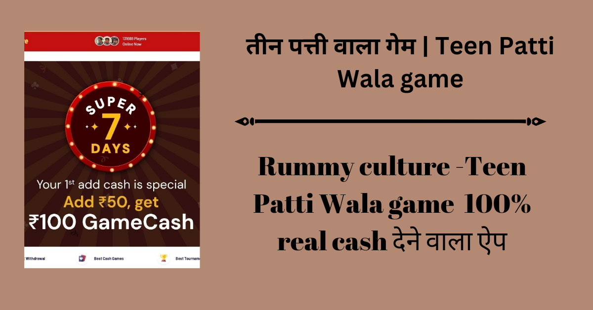 #11. Rummy Culture-  3 Patti Game Wala App 