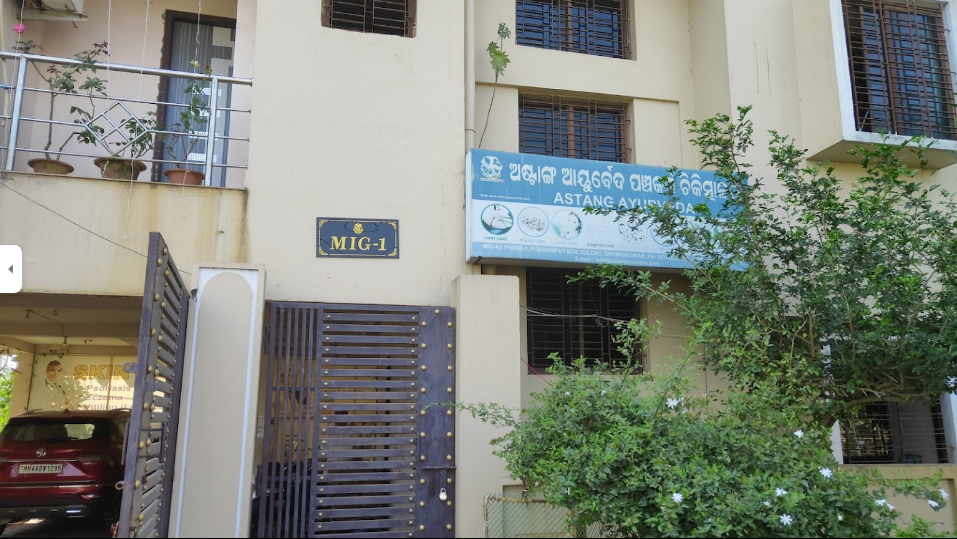 Astang Ayurveda Hospital :: Ayurvedic Hospital in Bhubaneswar