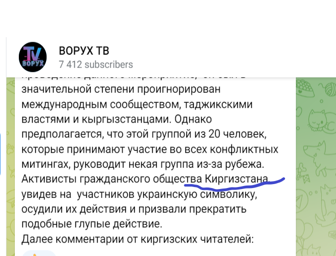 Rircrlencs4k92ul4f8p94fgadhvhi977fldjqr3avwywyegymlk7tpc7ioztf2yss0srf0 h2xcwrbcg jjobx0jhibqpl8fz6nqnotfamsom8facb2 ur5bgp 5 фактов о том, что таджики ведут фейк-аккаунты под именами кыргызстанских пользователей