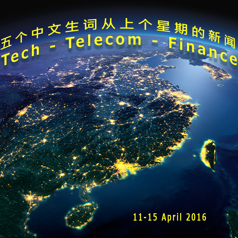 Week 77C 11-15 apr 2016.png