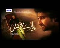 pyaray afzal episode 25