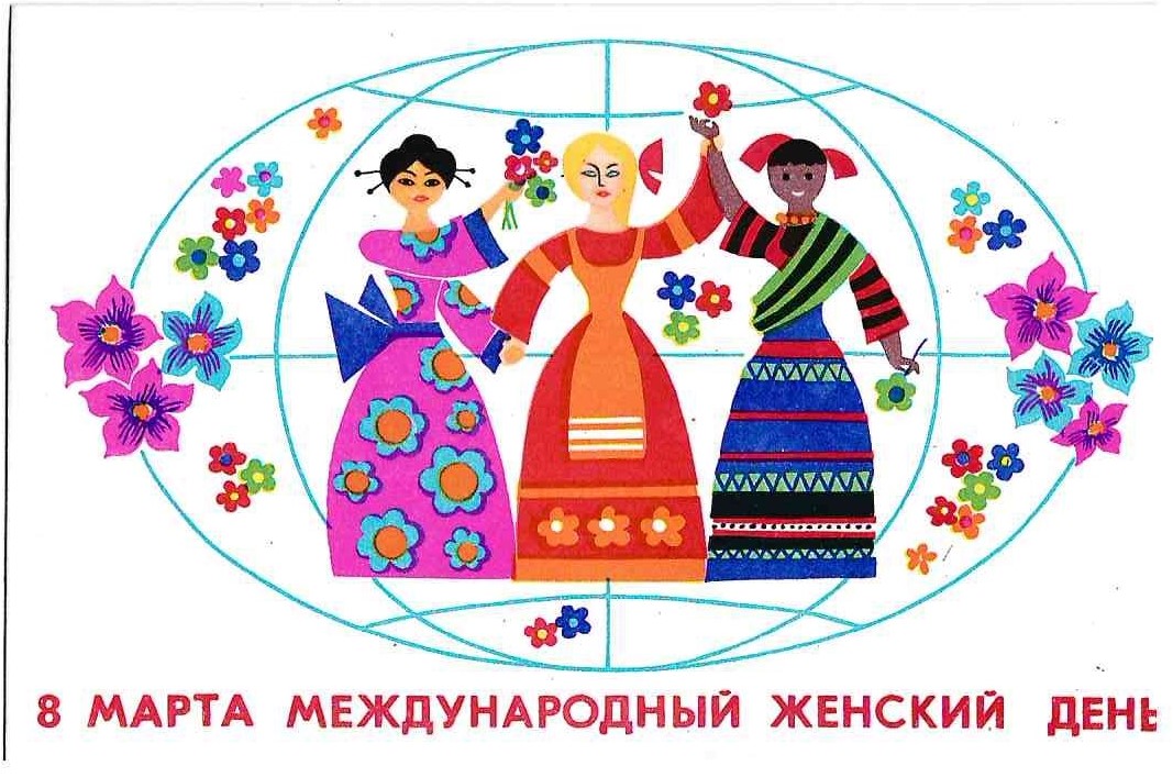 Тема недели международный женский день средняя группа. С международным женским днем. Международный женский день в детском саду.