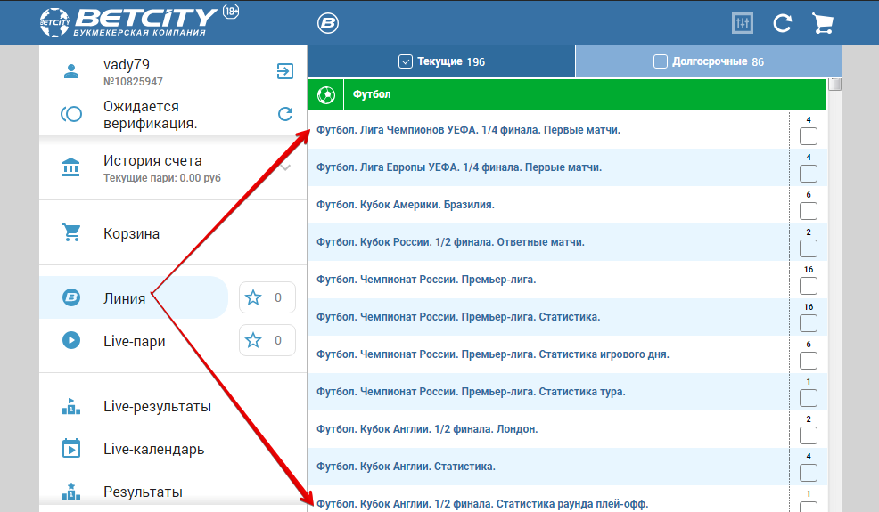 C:\Users\Елена\Downloads\Новый рисунок (1).png
