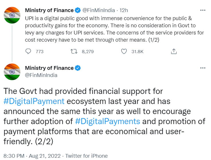 No Charges On UPI Payments