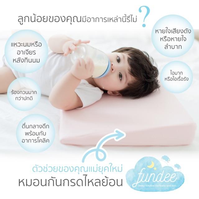 2. Fundee รุ่น Dream Wedge 