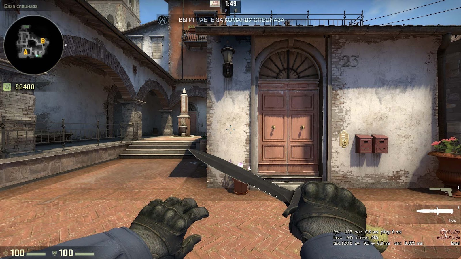 crosshair size difference
