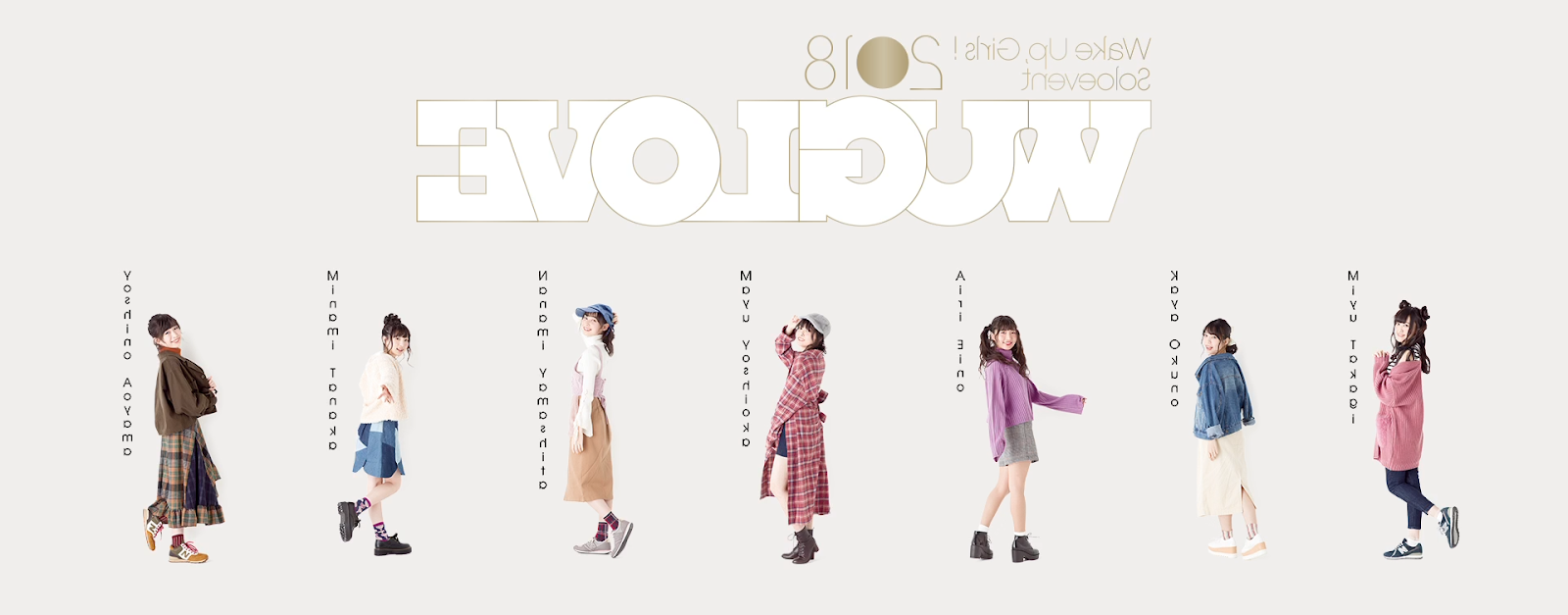 Wake Up Girls Wug 18 Solo Event Ura Documentary Interviews Whimsical Translations