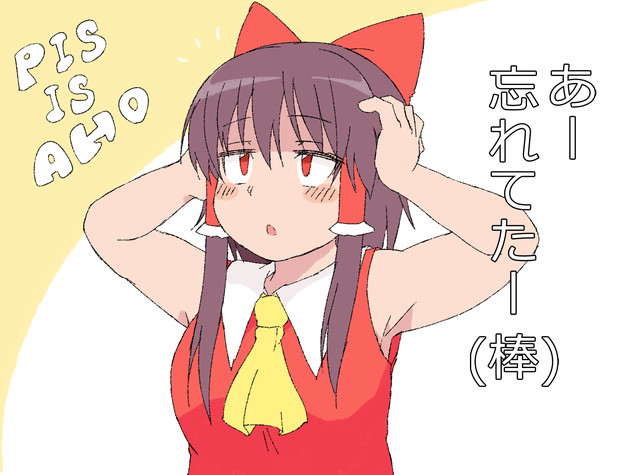 tri-nho