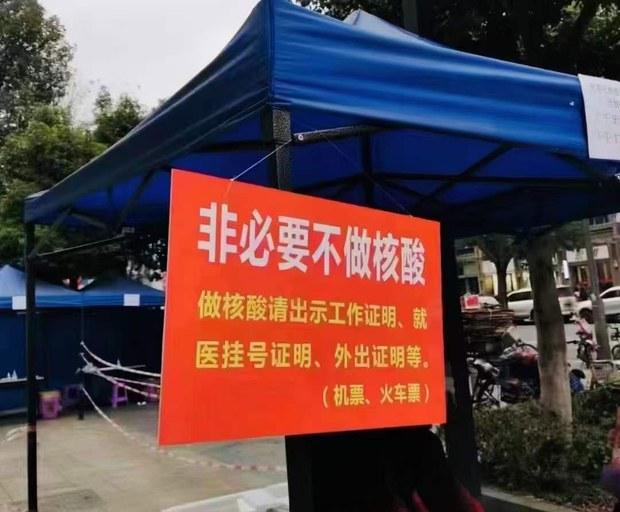 中疾控称首轮疫情高峰已过 专家：要看元宵与清明