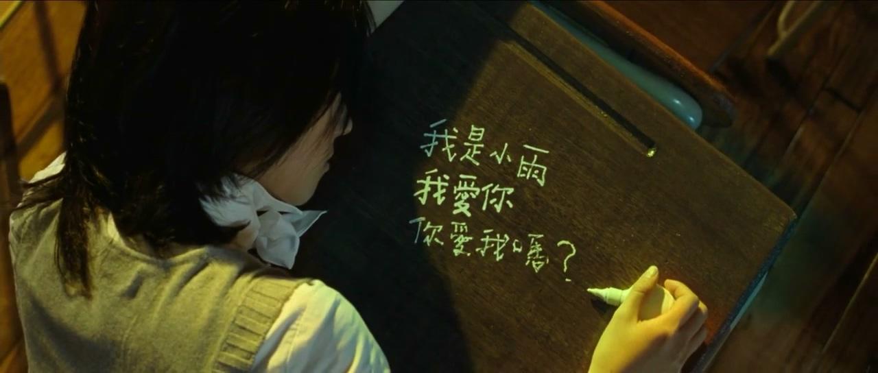 Secret__2007_-_Jay_Chou_-_HD_720p_English_subtitle_hd.mp4_20200514_102355.645.jpg