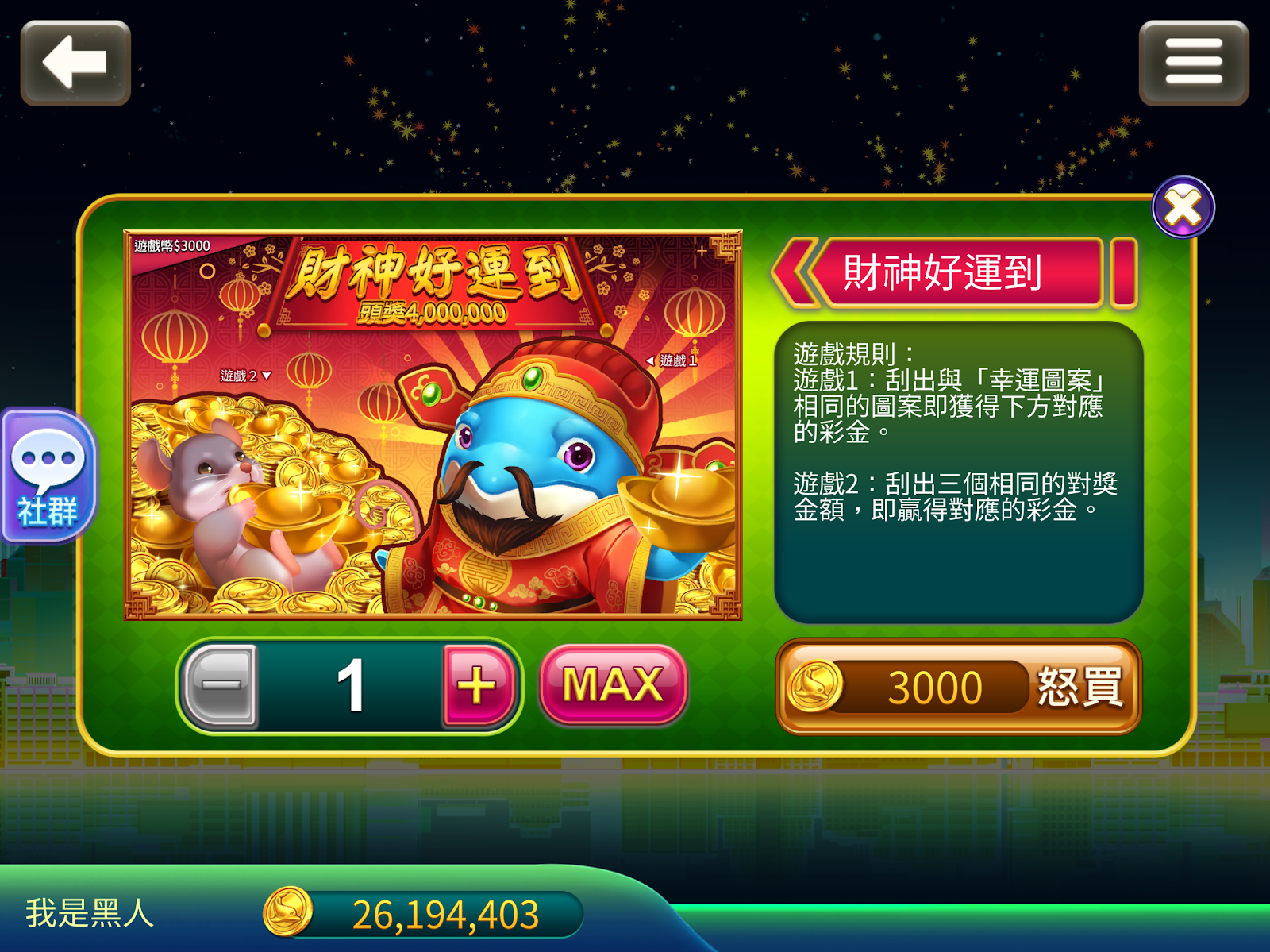 公弈樂刮刮公弈樂刮刮