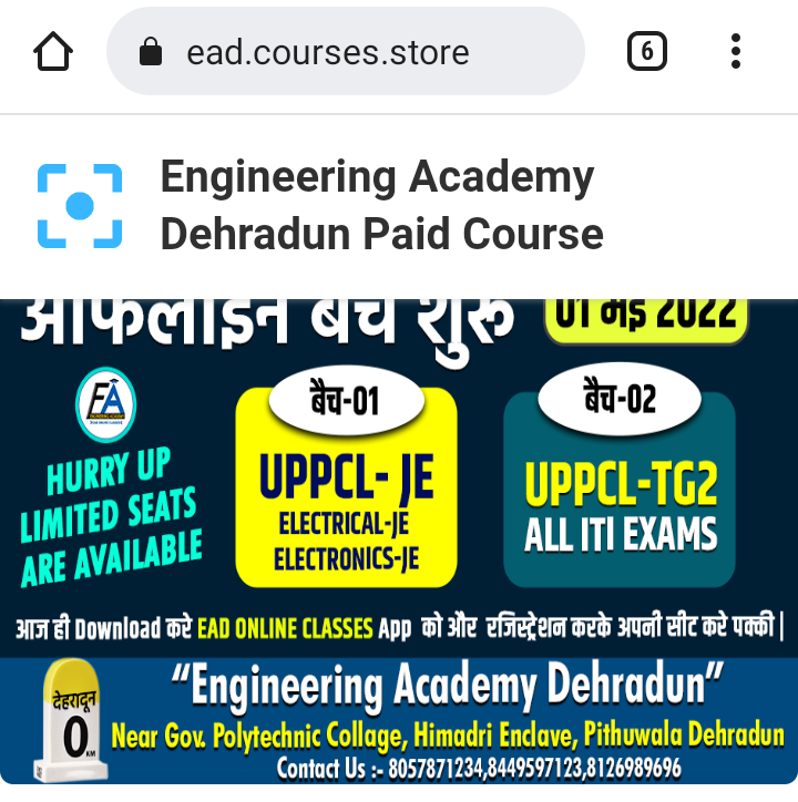 "EAD ONLINE CLASSES" Associated Other (दूसरा चैंनल )YouTube Channel