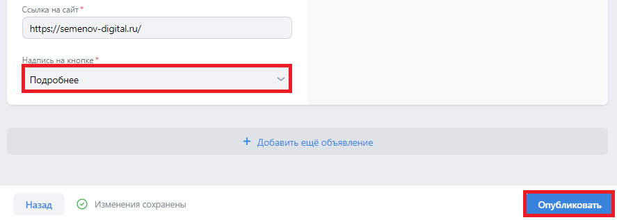 Настройка таргетированной рекламы ВКонтакте в новом кабинете Ads VK